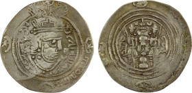 ARAB-SASANIAN: Yazdigerd type, 652-668, AR drachm (3.04g), SK (Sijistan), year 20 (frozen), A-1, Malek-946 ff, first Islamic coin, distinguished from ...