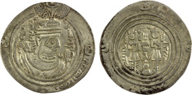 ARAB-SASANIAN: Khusro type, ca. 653-670, AR drachm (3.07g), BYSh (Bishapur), YE25, A-4, cut down to post-reform weight standard, VF.

Estimate: USD ...