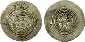 ARAB-SASANIAN: 'Abd Allah b. 'Amir, ca. 661-664, AR drachm (4.12g), DP (Fasâ), AH43, A-7, with the patronymic, pellet at 8H30 in reverse margin, VF-EF...