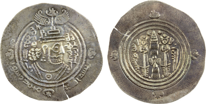ARAB-SASANIAN: 'Abd al-Malik b. 'Abd Allah, 685-686, AR drachm (3.79g), BYSh (Bi...