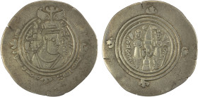 ARAB-SASANIAN: 'Abd al-Malik b. 'Abd Allah, 685-686, AR drachm (3.92g), BYSh (Bishapur), AH67, A-20, with the extended obverse margin text, bism Allah...