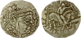 GHUZZ OF SYR DARYA: Anonymous, after 230, AR drachm (1.05g), A-99, cf. Zeno-124107, Afrighid style bust right, Arabic jabuya malik al-ghuzziya / mawla...