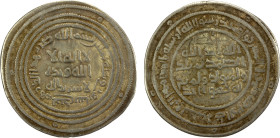 UMAYYAD: 'Abd al-Malik, 685-705, AR dirham (2.75g), Junday Sabur, AH80, A-126, Klat-235, attractive strike, VF.

Estimate: USD 150 - 200