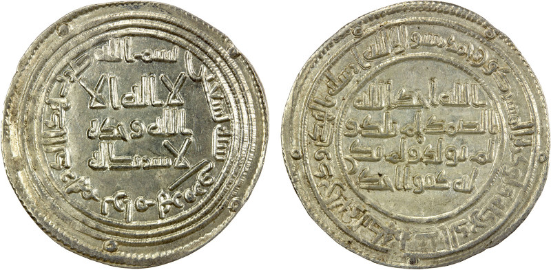 UMAYYAD: al-Walid I, 705-715, AR dirham (2.93g), Ramhurmuz, AH90, A-128, Klat-38...