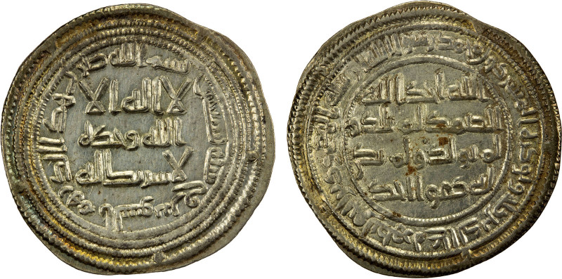 UMAYYAD: al-Walid I, 705-715, AR dirham (2.92g), al-Sus, AH90, A-128, Klat-477, ...