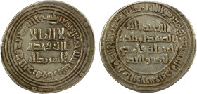 UMAYYAD: al-Walid I, 705-715, AR dirham (2.67g), Arminiya, AH95, A-128, Klat-49, VF.

Estimate: USD 100 - 150