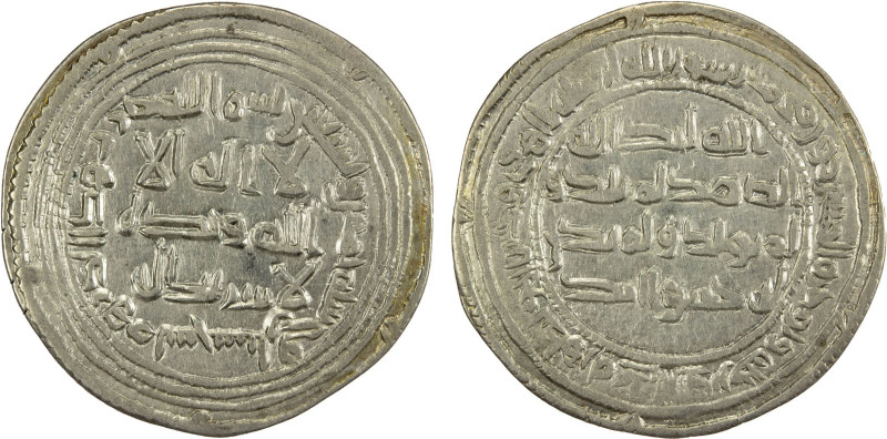 UMAYYAD: al-Walid I, 705-715, AR dirham (2.79g), Sijistan, AH95, A-128, Klat-437...
