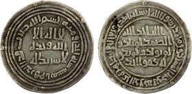 UMAYYAD: al-Walid I, 705-715, AR dirham (2.71g), Arminiya, AH101, A-128, Klat-55, VF.

Estimate: USD 100 - 150