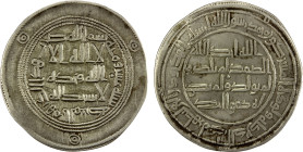 UMAYYAD: Hisham, 724-743, AR dirham (2.64g), al-Mubaraka (= Balkh), AH110, A-137, pellet below the middle word of the date ('ashr for "10"), attractiv...