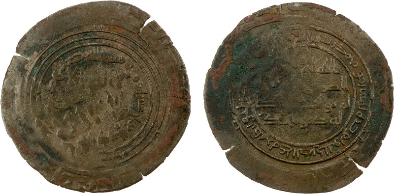 UMAYYAD: Hisham, 724-743, AE "dirham" (3.33g), AH"118", A-"137", probably mint o...