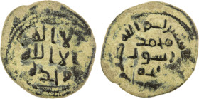 UMAYYAD: AE fals (4.76g), Baniyas, ND (ca. 710s-720s), A-A170, SNAT-254/57, very rare mint in Palestine, inscribed as anbulus (or anbiyâs) and interpr...