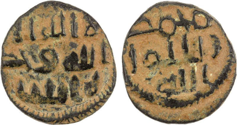 UMAYYAD: AE fals (3.32g), Iliya (Jerusalem), ND (ca. 700-710), A-179, SNAT-4/6, ...