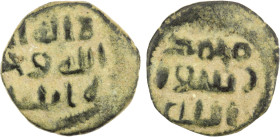 UMAYYAD: AE fals (3.62g), Iliya (Jerusalem), ND (ca. 700-710), A-179, SNAT-4/6, style and legends of the common fals A-153 except with the name Iliya ...