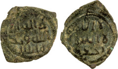 UMAYYAD: AE fals (2.81g), Iliya (Jerusalem), ca. 700s-710s, A-179, boldly struck on irregularly shaped planchet, VF. The mint name Iliya (Jerusalem), ...