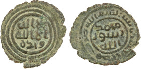 UMAYYAD: AE fals (3.61g), Iliya (Jerusalem), ND (ca. 710-720), A-179, SNAT-7/14, three outer circles on obverse, two pellets after the mint name in th...