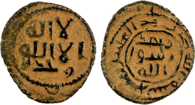 UMAYYAD: AE fals (3.81g), Manbij, ND (ca.710s), A-183, full bold strike, pleasan...