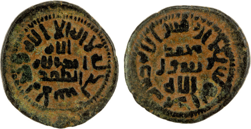 UMAYYAD: AE fals (2.93g), Harrân, ND (ca. 705-720), A-192, full strike, attracti...