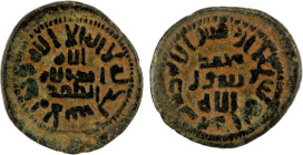 UMAYYAD: AE fals (2.93g), Harrân, ND (ca. 705-720), A-192, full strike, attractive patination, VF.

Estimate: USD 100 - 150