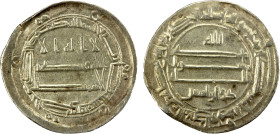 ABBASID: al-Ma'mun, 810-833, AR dirham (2.96g), al-Kufa, AH200, A-223.4, technically anonymous, but citing the vizier as dhu'l-ri'asatayn, rare mint f...