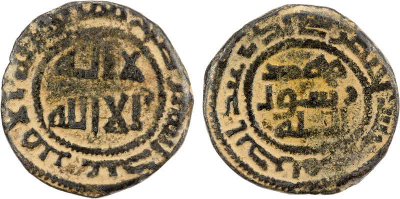 ABBASID: AE fals (2.13g), Khunâsir, ND, A-A290, in the names of 'Abd Allah b. Sa...