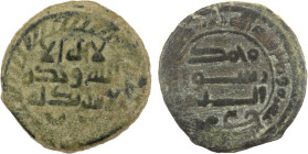 ABBASID: cast AE fals (2.62g), al-Quds, AH217, A-291, SNAT-32 (same dies), al-quds means "the holy" and is an epithet for Jerusalem; surprisingly, thi...