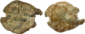 ABBASID: lead seal (4.26g), A-338Y, inscribed ('alâ) yaday musa / bin sulayman mawla / amir al-mu'minin, similar to the larger example sold in the Mor...