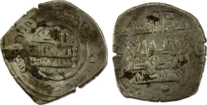 ZIRID OF GRANADA: temp. Badis b. Habbus, 1038-1073, AR square dirham (3.83g), Gh...