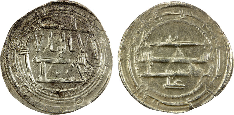 IDRISID: Idris I, 789-791, AR dirham (2.63g), Tudgha, AH174, A-419, first year o...