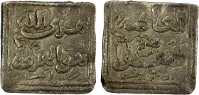 ALMOHAD: Anonymous, 1163-1269+, AR square 1/4 dirham (0.38g), Marrakesh, ND, A-497S, Hohertz-641, legends al-'âqiba lil-taqwâ // hadha Allah huwa hadh...