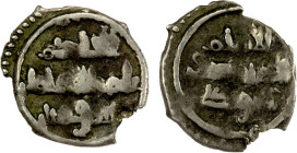 FATIMID: al-Hakim, 996-1021, AR kharruba (0.16g), NM, ND, A-712, Nicol-1001, legends al-imam / al-mansur / abu 'ali // al-hakim / bi-amr Allah amir / ...