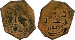 SELJUQ OF SYRIA: Ridwan, 1095-1113, AE fals (2.27g), NM, ND, A-776, two birds facing each other, with a flowering plant between them // legend al-mali...