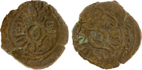 AYYUBID OF YEMEN: al-Kamil Muhammad I, 1233-1236, AE fals (3.57g), Ta'izz, AH(63)4, A-1099A, cf. Zeno-173194, elaborate design, with the mint & date a...