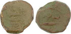 WAHHABI SHARIFS AT MECCA: Yahya II b. Surur, 1803-1827, AE mahmudi (15.42g), Makka (Mecca), AH1223, A-T1160, bird & city name // year twice and fish, ...