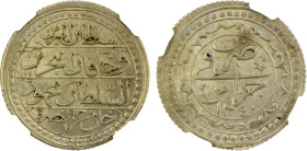 ALGIERS: Mahmud II, 1808-1839, AR budju, AH1240, KM-68, a nice example, lustrous, NGC graded MS63.

Estimate: USD 100 - 150