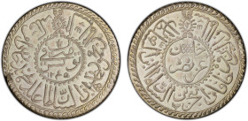 TUNIS: Mahmud II, 1808-1839, AR 2 piastres, Tunis, AH1245, KM-93, several field digs, lustrous for type and a superb strike without any weakness! PCGS...