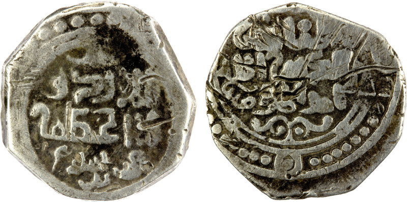 GREAT MONGOLS: temp. Chingiz Khan, 1206-1227, AR dirham (2.31g), NM, AH[6]20, A-...