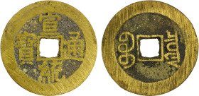 QING: Xuan Tong, 1909-1911, AE cash (5.08g), Board of Revenue Mint, Peking, H-22.1515, West branch mint, large size flan, one dot tong variety, likely...