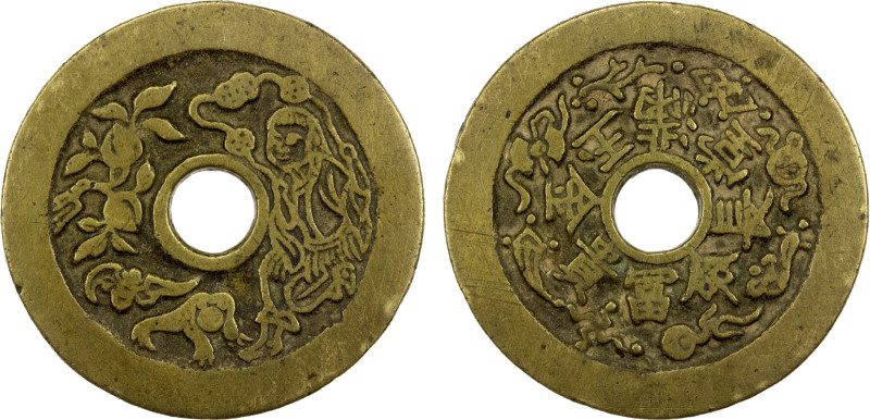 CHINA: AE charm (24.78g), CCH-1799, 43mm, Liu Hai on the right waving a string o...