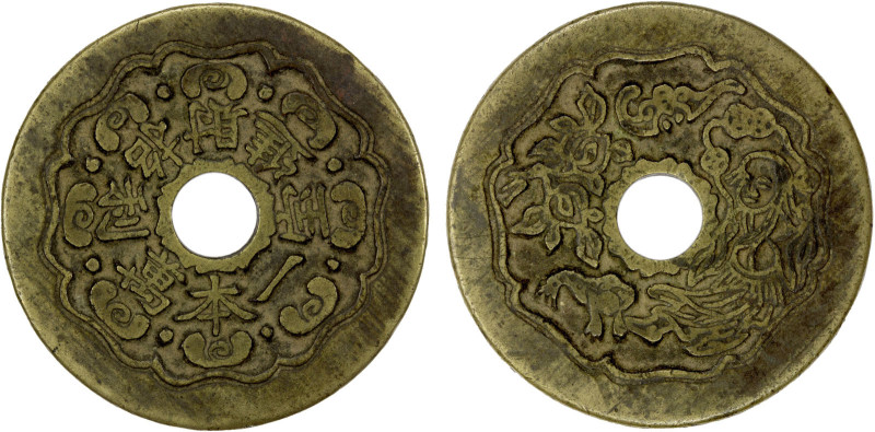 CHINA: AE charm (18.23g), CCH-1812, 43mm, yi ben wan li zhao cai jin bao (a mill...