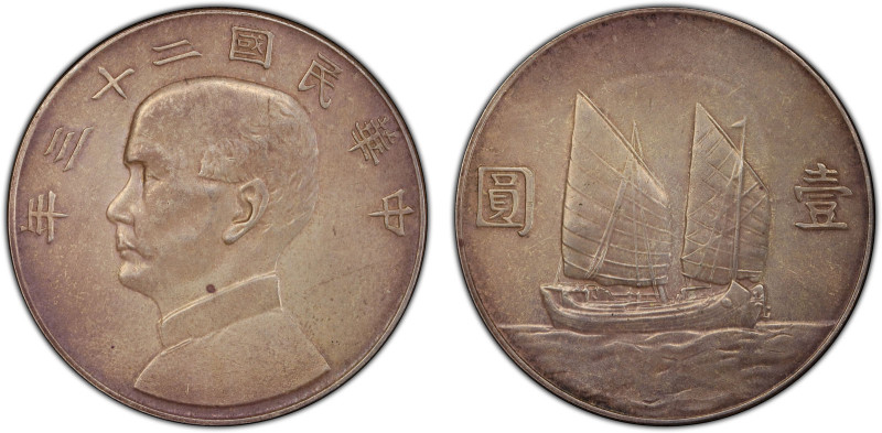 CHINA: Republic, AR dollar, year 23 (1934), Y-345, L&M-109, Sun Yat-sen // Chine...