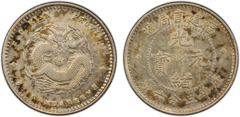 FUKIEN: Kuang Hsu, 1875-1908, AR 5 cents, ND (1896-1903), Y-102, a lustrous near...