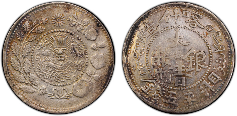 SINKIANG: Kuang Hsu, 1875-1908, AR 5 miscals, Kashgar, ND (1906), Y-25, cleaned,...