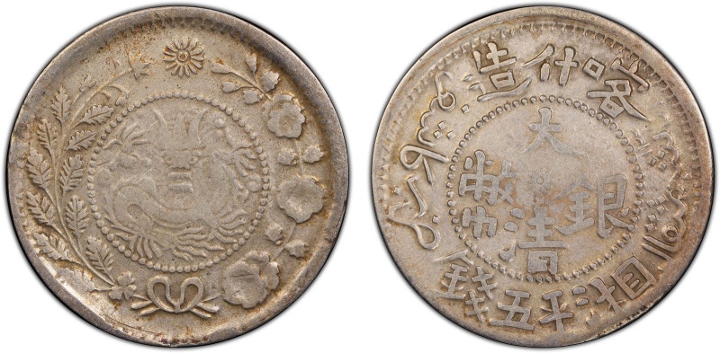 SINKIANG: Hsuan Tung, 1909-1911, AR 5 miscals, Kashgar, AH1325, Y-25, L&M-748, P...