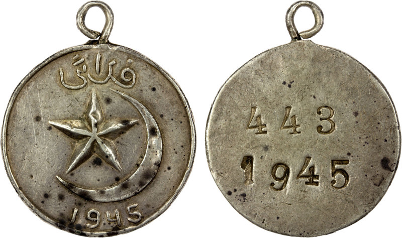 SINKIANG: Second East Turkistan Republic, 1944-1949, AR medal, 1945, 31mm, with ...