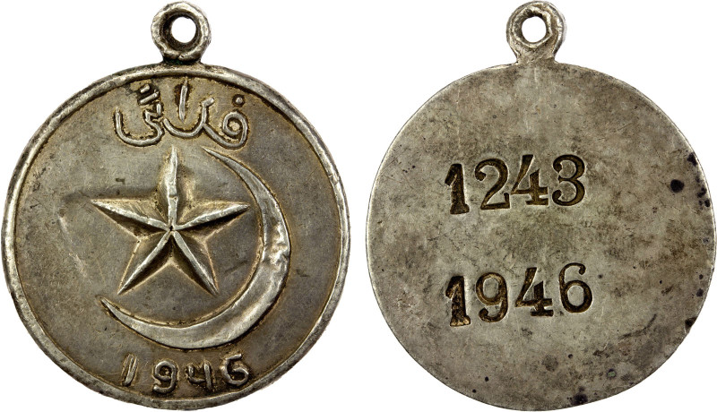 SINKIANG: Second East Turkistan Republic, 1944-1949, AR medal, 1946, 32mm, with ...