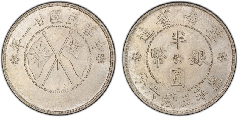 YUNNAN: Republic, AR 50 cents, year 21 (1932), Y-492, L&M-430, K-771, crossed Na...