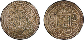 TIBET: AR kong-par tangka (5.49g), BE15-24 (1890), Cr-A13.1, L&M-627, PCGS graded AU50, ex Charles W. Lueders III Collection.

Estimate: USD 100 - 1...