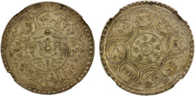 TIBET: tangka dkarpo sa rpa, ND (1953), Y-31, Second Monk issue, NGC graded MS62. Formerly it was assumed that these tangkas were distributed to monks...
