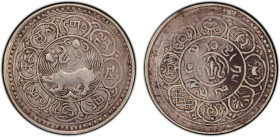 TIBET: AR 5 sho, BE15-47 (1913), Y-18, Autonomous Tibetan issue, small snow lion looking upwards with sun and three ornaments within small circle to w...