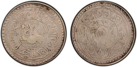 TIBET: AR 5 sho, BE15-52 (1918), Y-18.1, Autonomous Tibetan issue, small snow lion looking upwards with sun and three ornaments within small circle to...